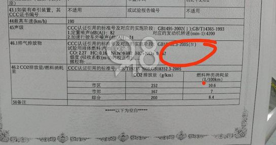傻眼！“国五”沪C车转入浙江省内时，竟变成了“国四”