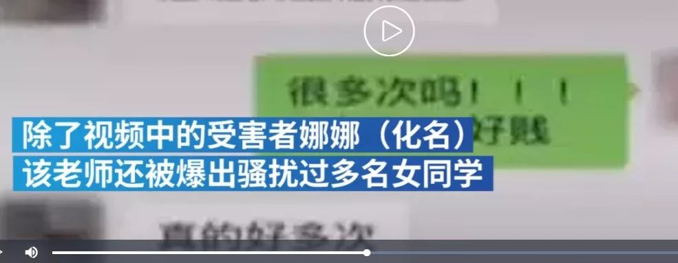 一中老师猥亵女生获刑8年,一校长猥亵多名学生被控强奸罪