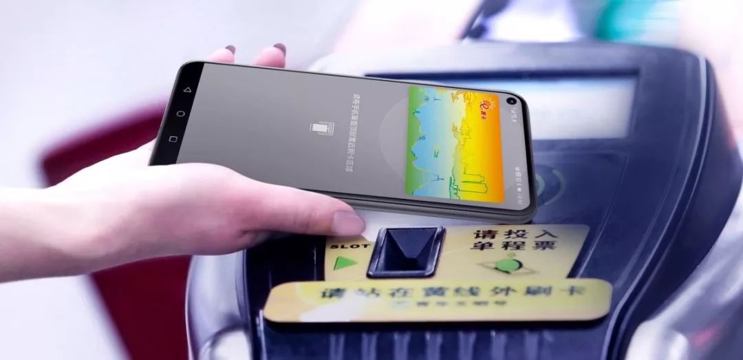 三星手机绑定e通卡,三星手机添加e通卡