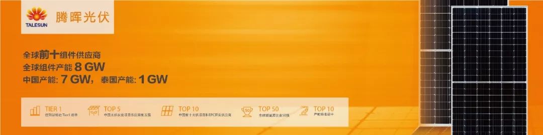 产业快讯|隆基、*疆新**大全签订76.46亿元多晶硅料采购合同；梅耶博格获约为2000万瑞士法郎HJT异质结生产线订单...