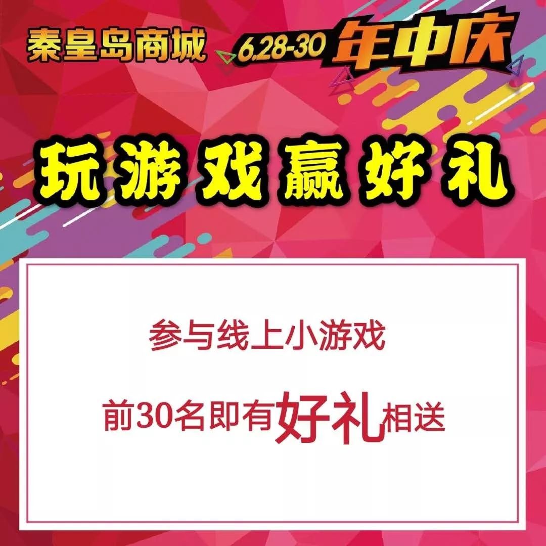 1元秒杀10000现金,劲爆送现金7折抢购