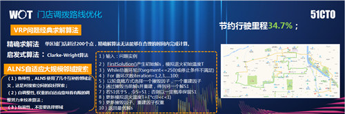 苏宁物流仓库布局,苏宁物流云仓费用