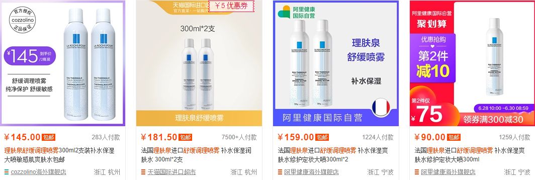 givenchy三层毛衣,givenchy3