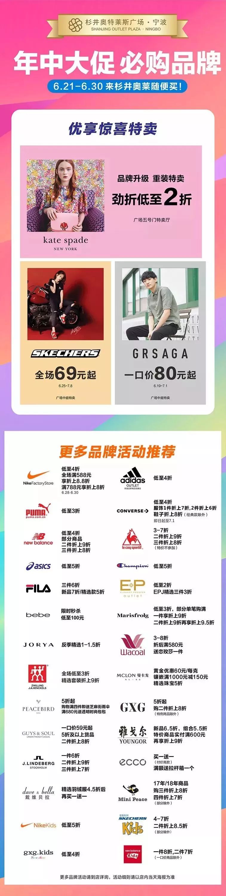 耐克匡威儿童正品店,耐克匡威夏季系列