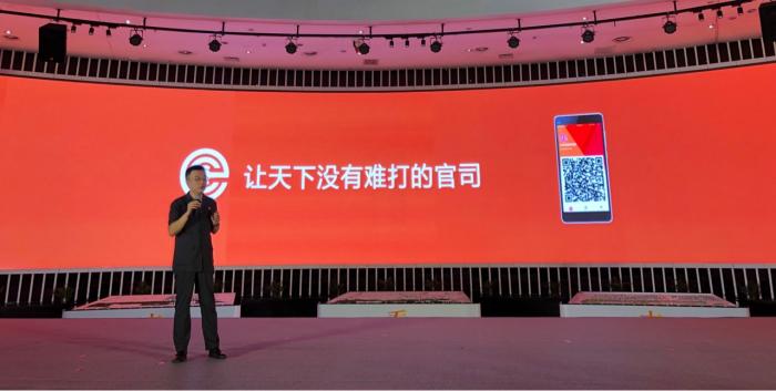 北京互联网法院入驻淘宝：AI法官提供一站式诉讼服务