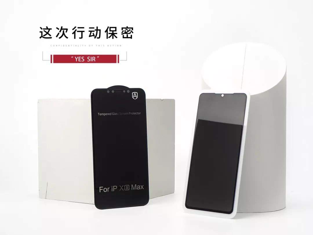 防止偷看专用手机贴膜,防偷窥手机贴膜