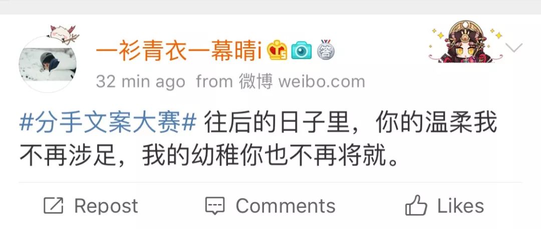 古文分手文案短句男生专用,古文分手文案诗句唯美