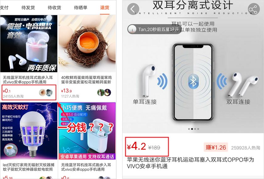 六个月狂赚一亿,6个月狂赚1亿