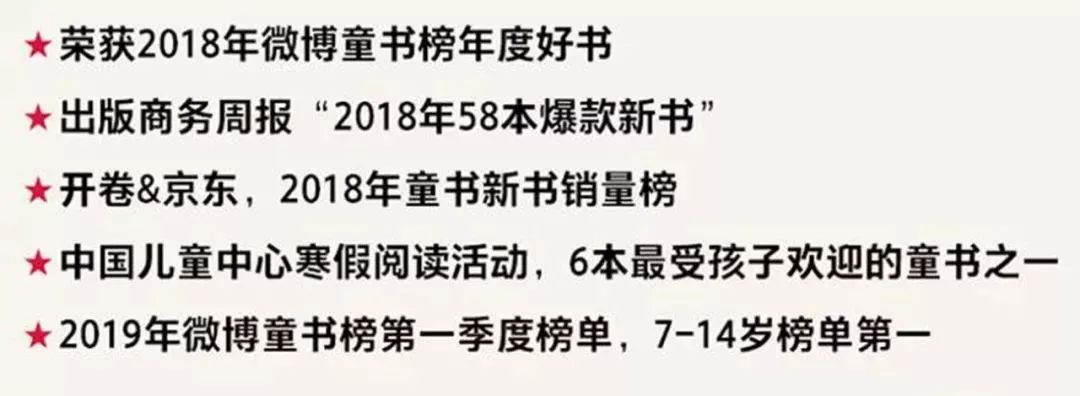 树屋英文原版书单推荐,英文童书神秘树屋