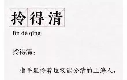 与垃圾有关的地道英文表达,垃圾的英文都有哪些
