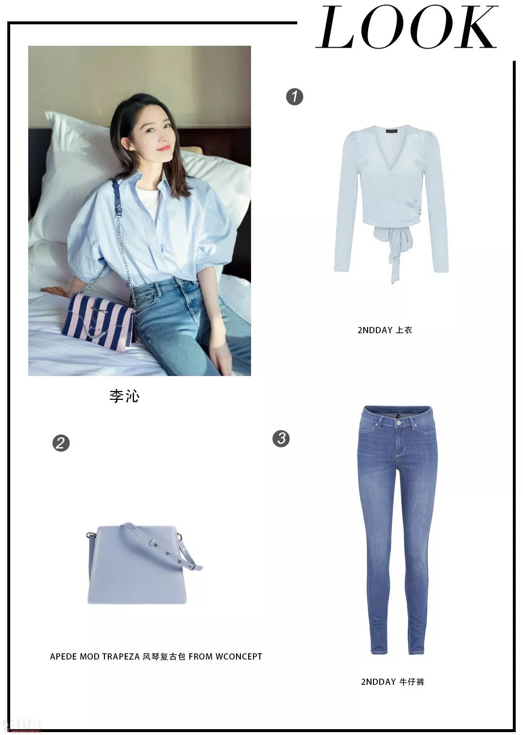 简单高级色系穿搭,冰淇淋色系穿搭