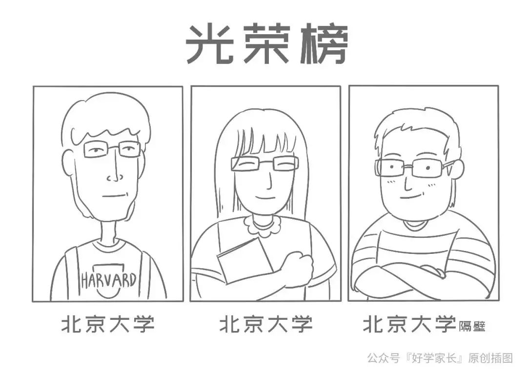 衡水中学的崛起史,衡水中学高考神话难再续