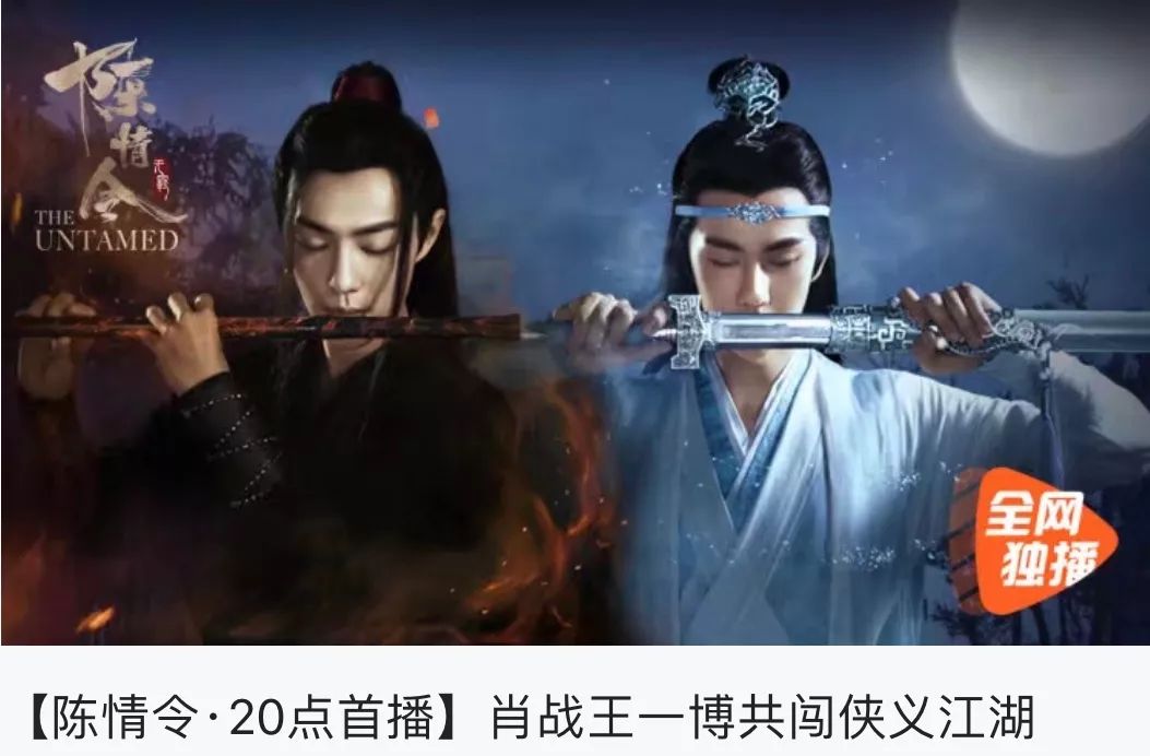 王一博是什么原因要演蓝忘机,王一博获蓝忘机角色最贴切奖