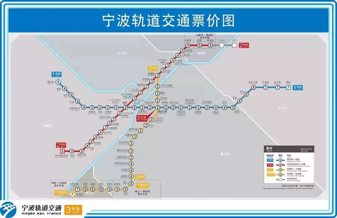 宁波地铁5号线与3号线换乘,宁波地铁3号线运营时间表