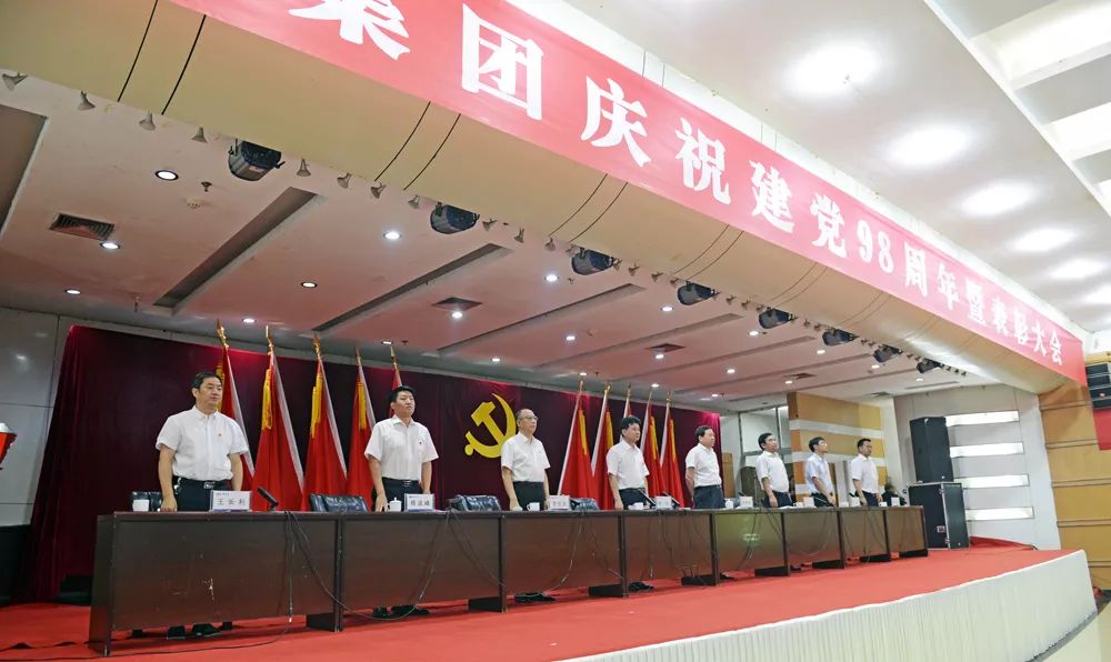 义煤100周年,陕煤集团庆祝建党