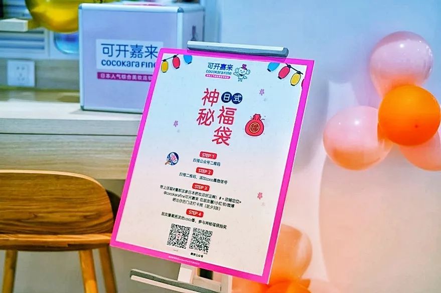 中国游客爆买日本药妆,中国游客日本药妆店