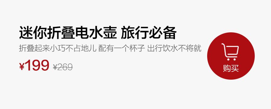 折叠旅行水壶便携烧水壶,新款折叠电水壶差旅神器方便携带