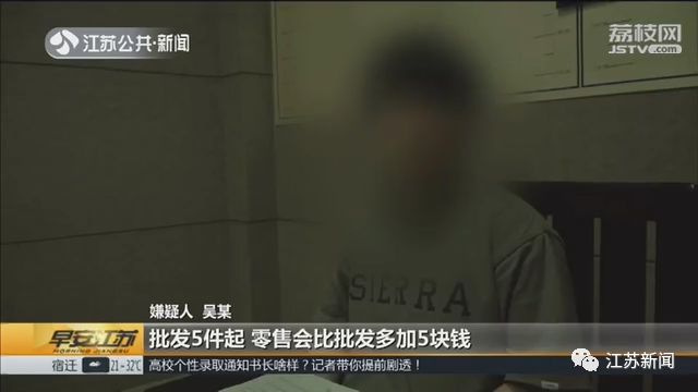 90后姑娘日均盈利一万,90后姑娘日均盈利1万多