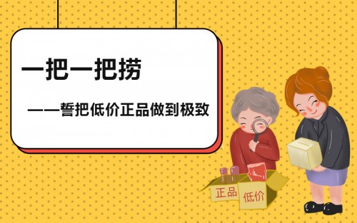 一把捞平台靠谱吗,一把捞