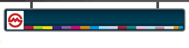 上海地铁2号线西瓜出站,上海地铁2号线西瓜内藏门