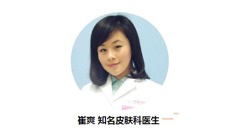 脚底注射肉毒毒素多少钱,脚底注射肉毒素的危害