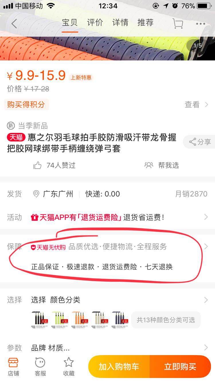 淘宝商家运费险退货率多高不能用,淘宝购物运费险退货规则