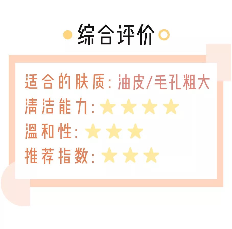 良心测评五款最好用的免洗面膜,测评网红固体胶清洁面膜