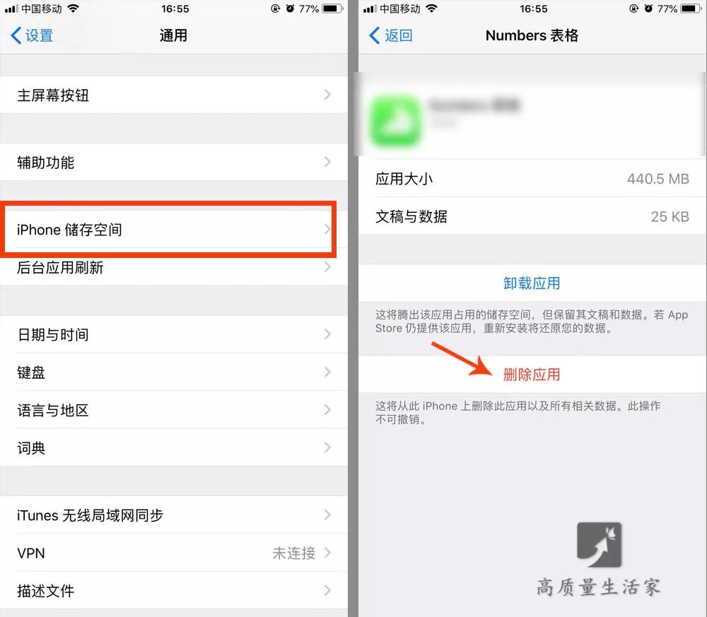 手机别再清理垃圾了,手机别再清理了只需打开这个开关
