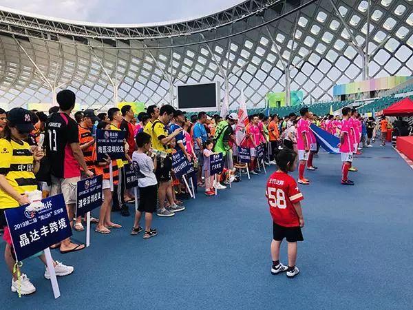 南山杯足球赛2024赛程表,2023南山杯足球赛决赛直播