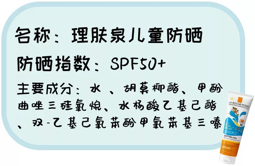 2022儿童防晒霜推荐排行榜前十名,防晒霜儿童海龟爸爸防紫外线