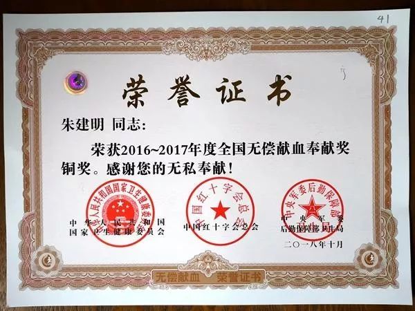 铜奖！宁波这位大叔获得的荣誉，凝结的是20年的坚持