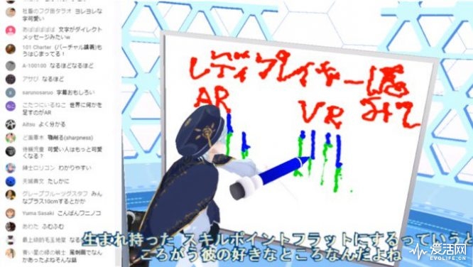 爱活娘想要成为VTuber！（下）