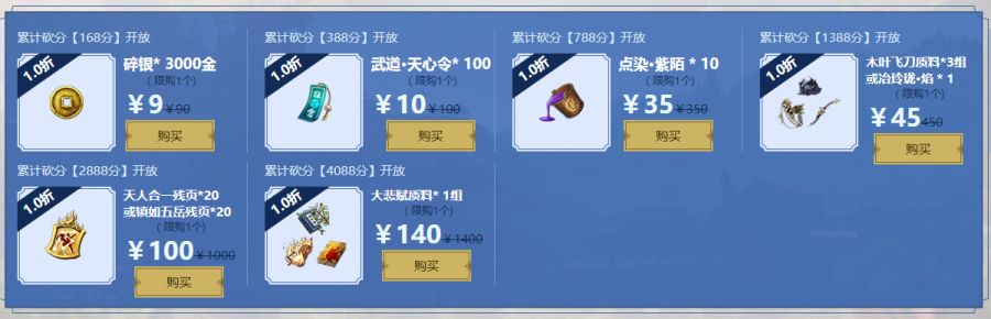 黑街集市，砍价开启！٩,๑◡๑۶砍价王就是你