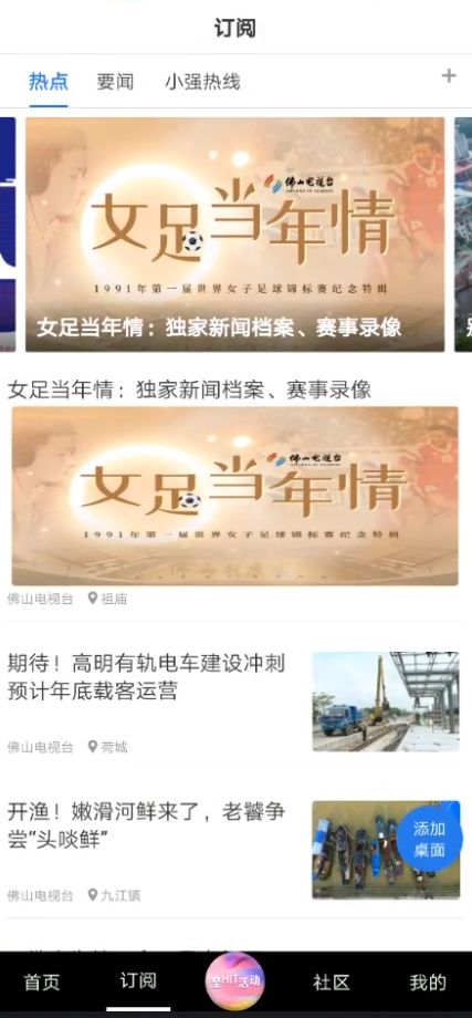 中国女足背后的真实故事,中国女足什么状况