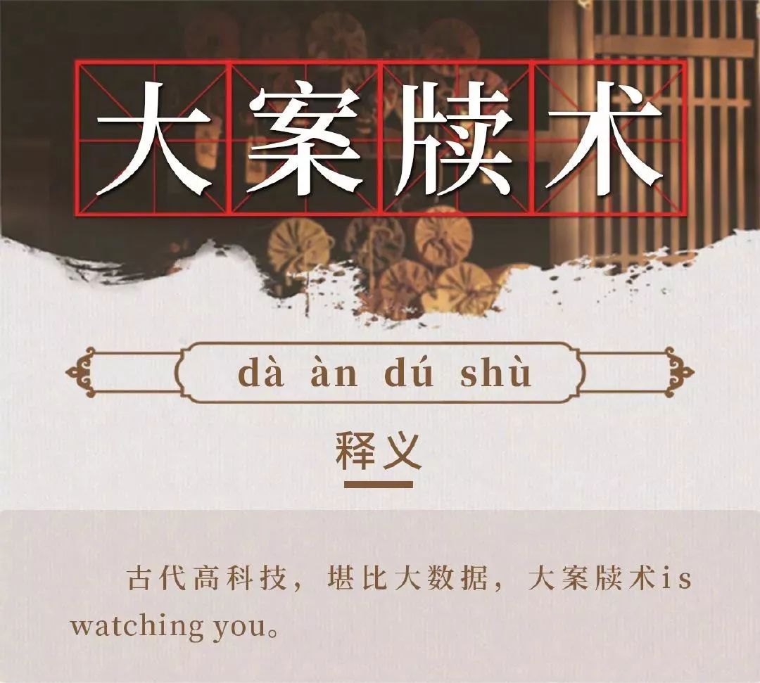 长安十二时辰大唐文化,从《长安十二时辰》了解古代