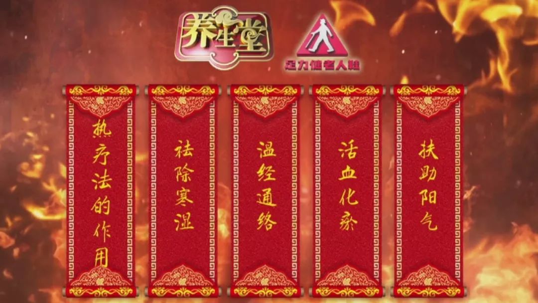 养生堂治胃病的视频全集,养生堂免疫疗法视频