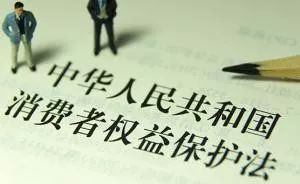 消费维权课程质量不好能退款吗,消费维权进课堂