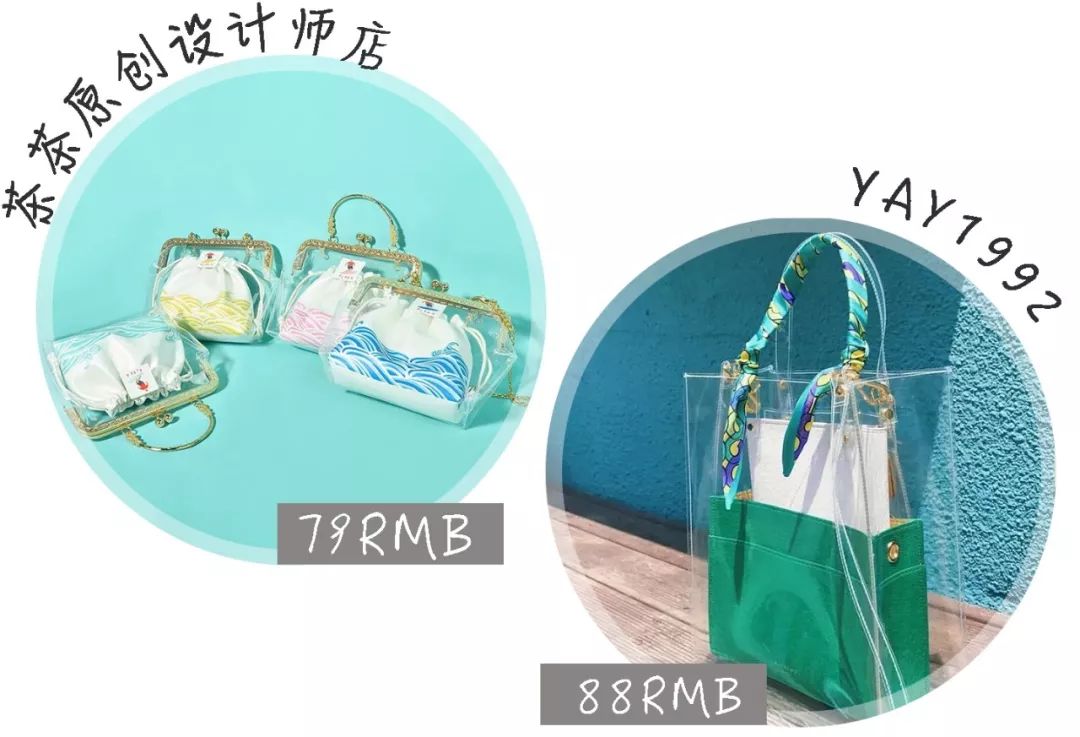 今年最火的夏天包包,2020夏季最火的包包