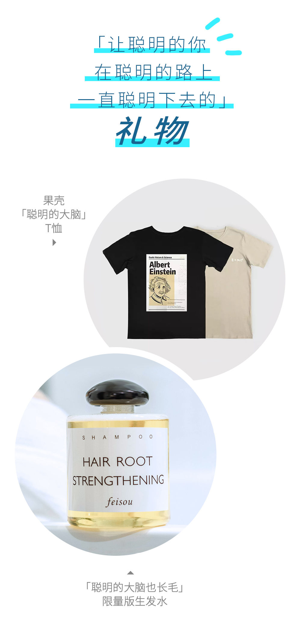 大家的脑子里都是100多亿个神经元，为什么TA就是高考状元？