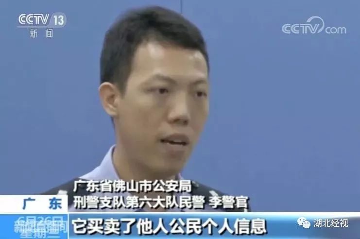 微信号能随意买卖?200多元一个,背后黑色产业链惊人