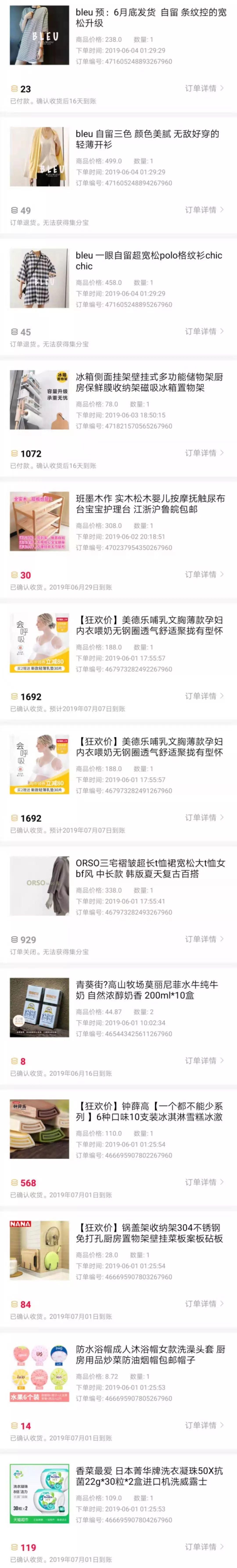 6月の小日子|买了啥、扔了啥、画画、探店、正能量视频