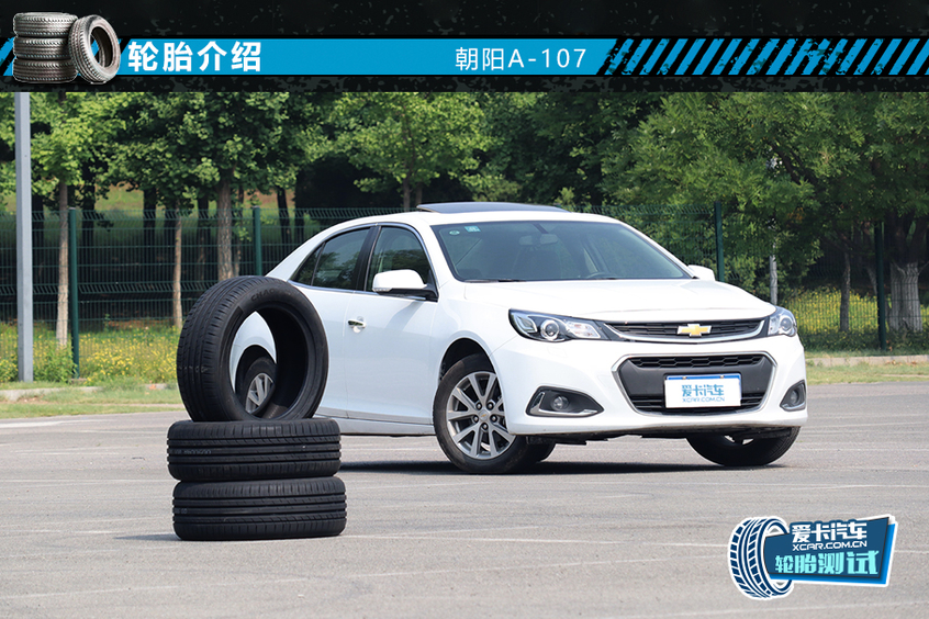 好的轮胎能提升车辆的性能吗,操控性能好一点用什么轮胎