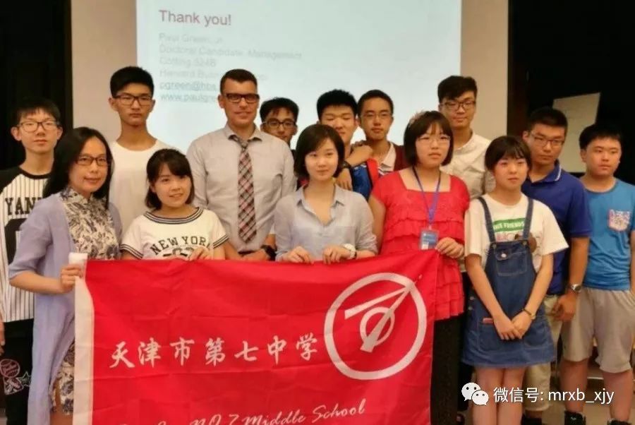 天津第七中学新校区,天津市第七中学大港区