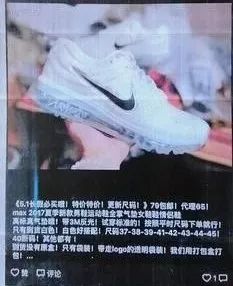 微商卖假货被抓,微商卖假货哭诉被抓