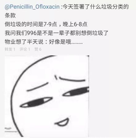 科普为什么垃圾要分类,科普垃圾分类图片