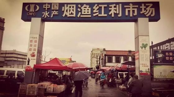 相伴20年的红利市场市民感叹再也不能舍近求远买菜了