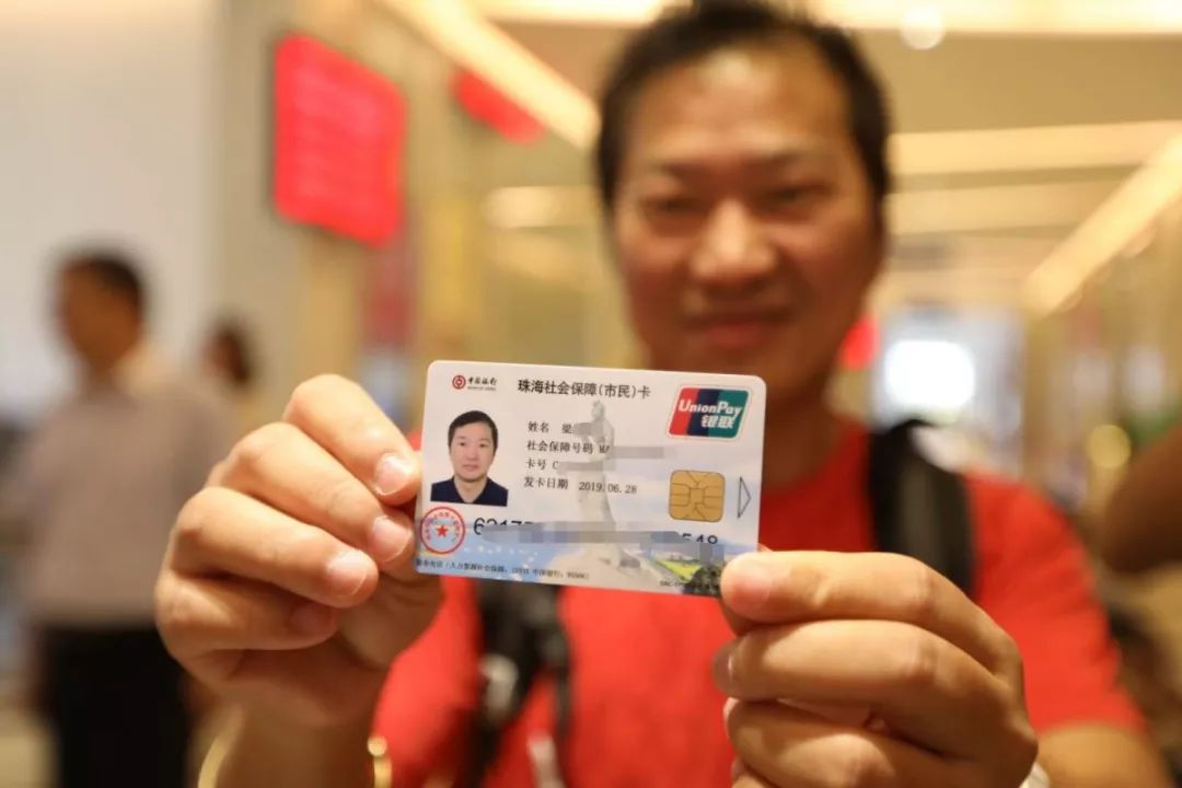 刚刚，首批澳门居民领到这张卡！万家医院可用