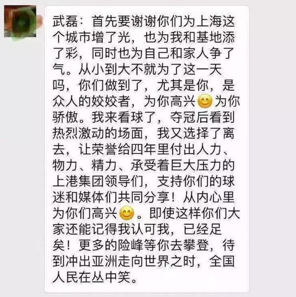 上海体育追梦70年,上海体育追梦70年播出时间