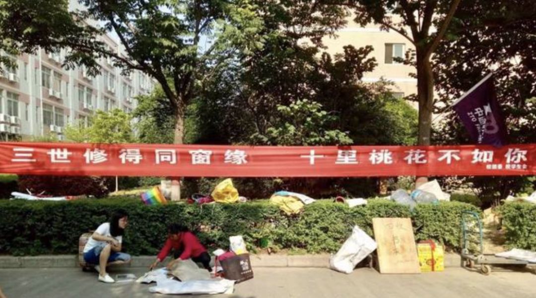 高校走心毕业季标语惹哭网友,催泪的毕业季横幅