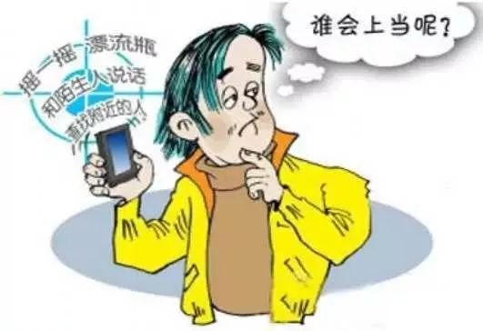 【以案释法】在咖啡店想借个插座，不想引来的却是“*艳猎**者”